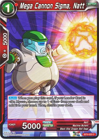 Mega Cannon Sigma, Natt (BT3-023) [Cross Worlds] | Odin's Place