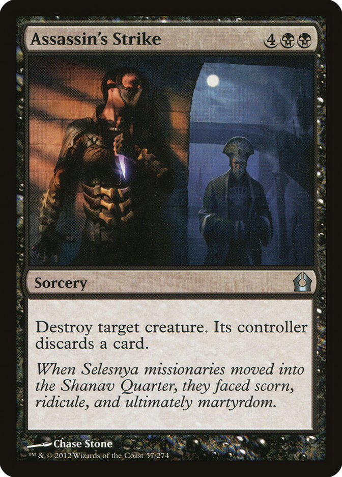 Assassin's Strike (57) [Return to Ravnica] | Odin's Place