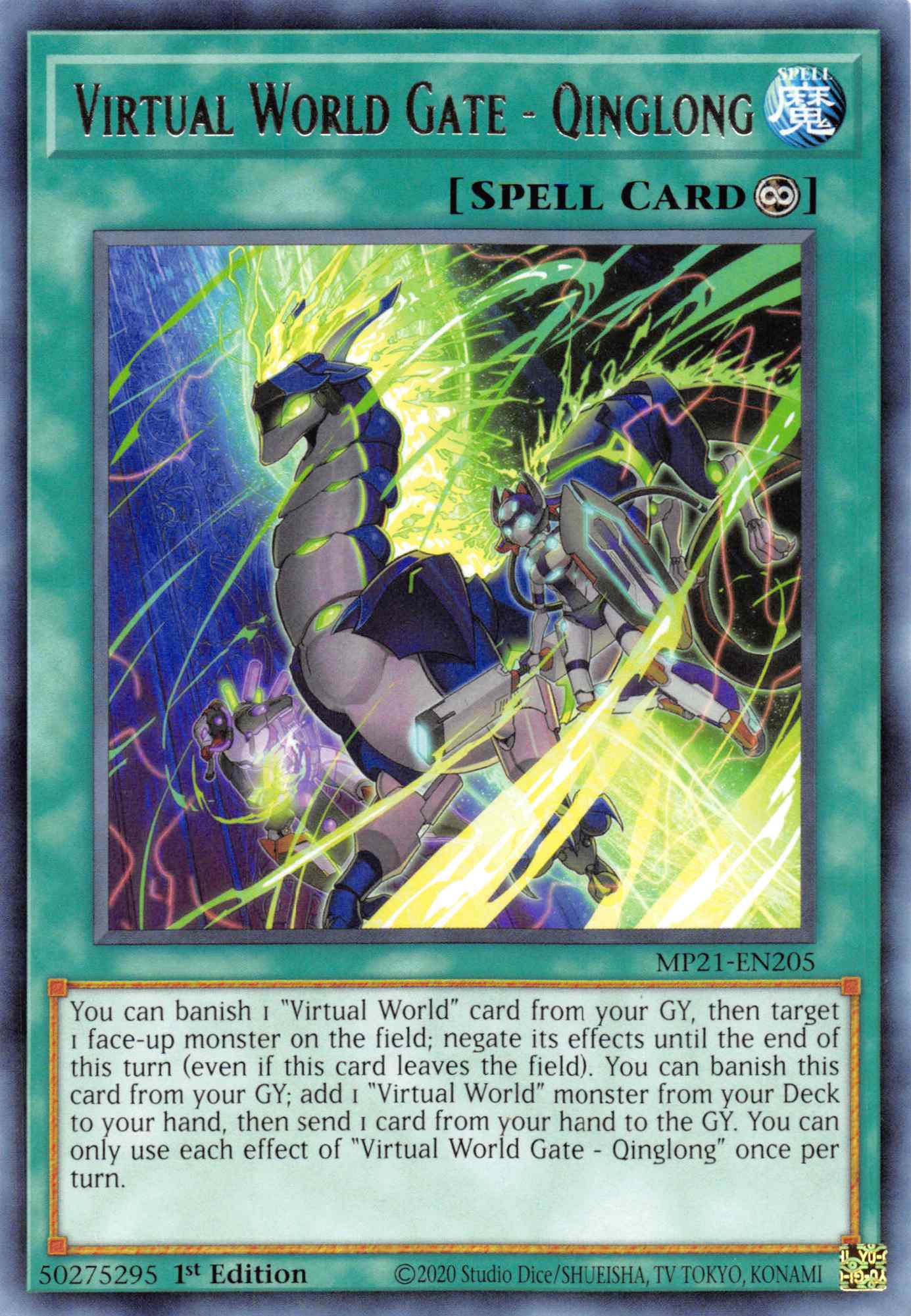 Virtual World Gate - Qinglong [MP21-EN205] Rare | Odin's Place