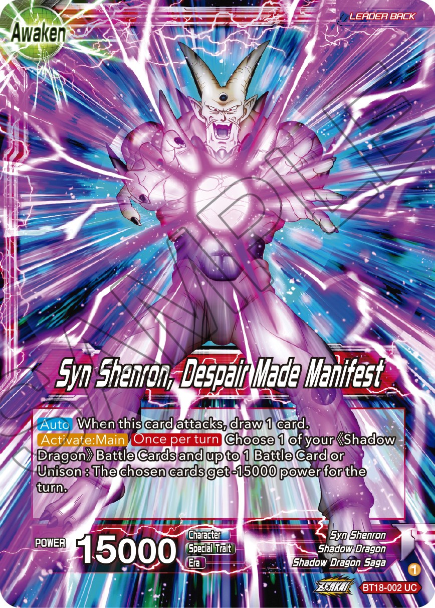 One-Star Ball // Syn Shenron, Despair Made Manifest (BT18-002) [Dawn of the Z-Legends] | Odin's Place
