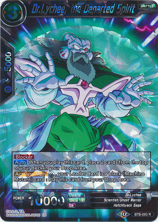 Dr.Lychee, the Departed Spirit (BT8-093) [Malicious Machinations] | Odin's Place