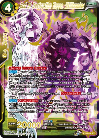 God of Destruction Toppo, Skillbreaker (EX19-18) [Special Anniversary Set 2021] | Odin's Place