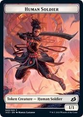 Human Soldier (003) // Zombie Double-Sided Token [Commander 2020 Tokens] | Odin's Place