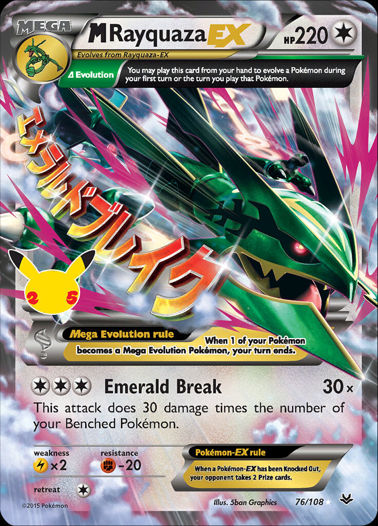 M Rayquaza EX (76/108) [Celebrations: 25th Anniversary - Classic Collection] | Odin's Place
