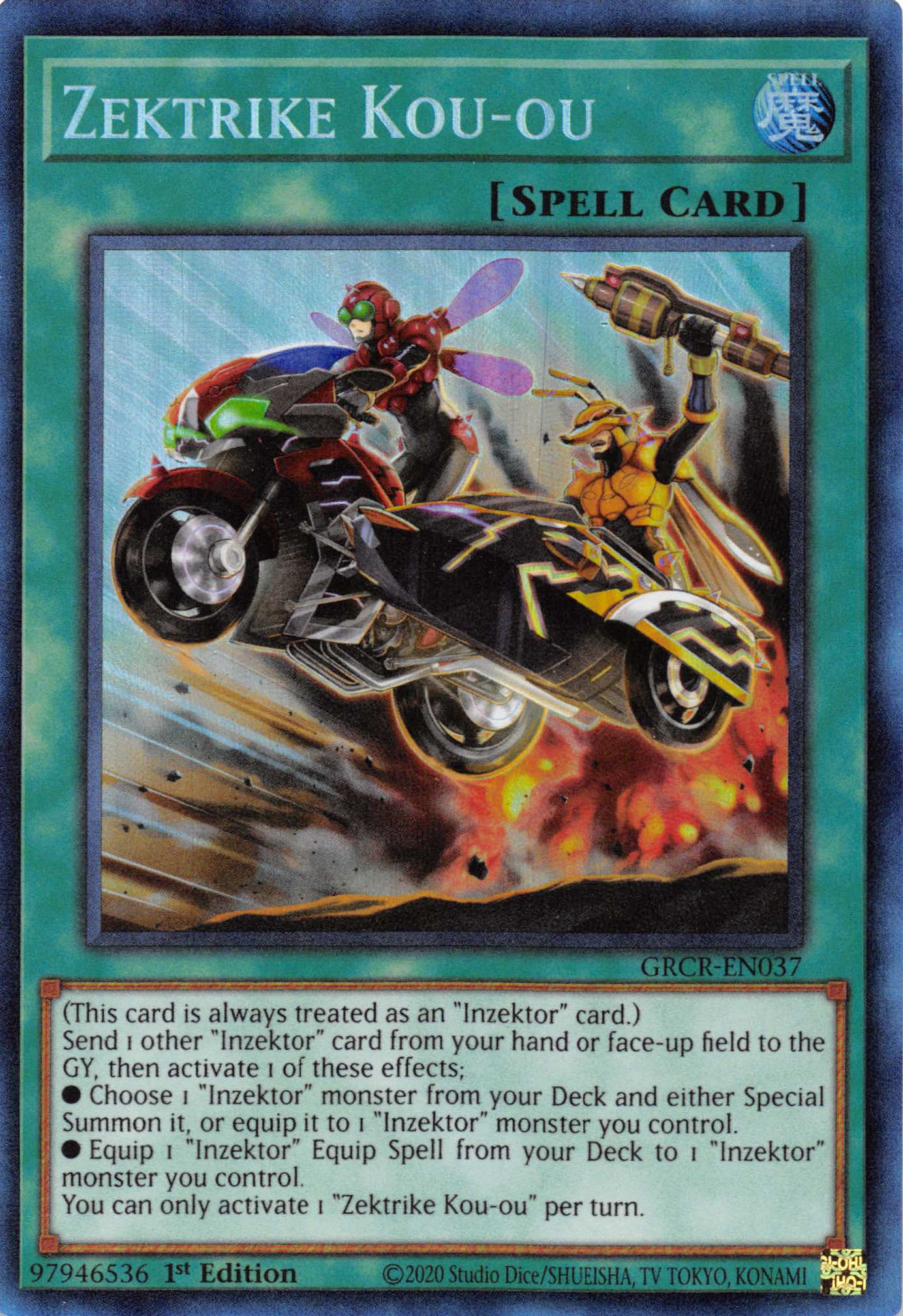 Zektrike Kou-ou [GRCR-EN037] Collector's Rare | Odin's Place