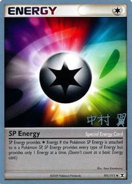 SP Energy (101/111) (Crowned Tiger - Tsubasa Nakamura) [World Championships 2009] | Odin's Place