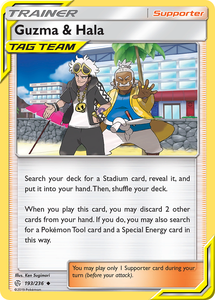 Guzma & Hala (193/236) [Sun & Moon: Cosmic Eclipse] | Odin's Place