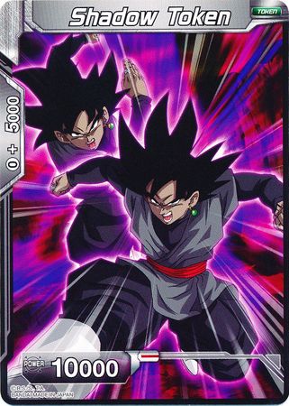 Shadow Token [Ultimate Box] | Odin's Place