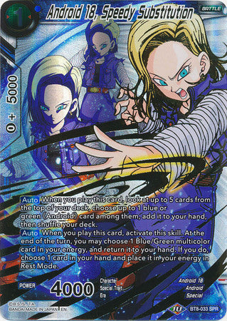 Android 18, Speedy Substitution (SPR) (BT8-033) [Malicious Machinations] | Odin's Place