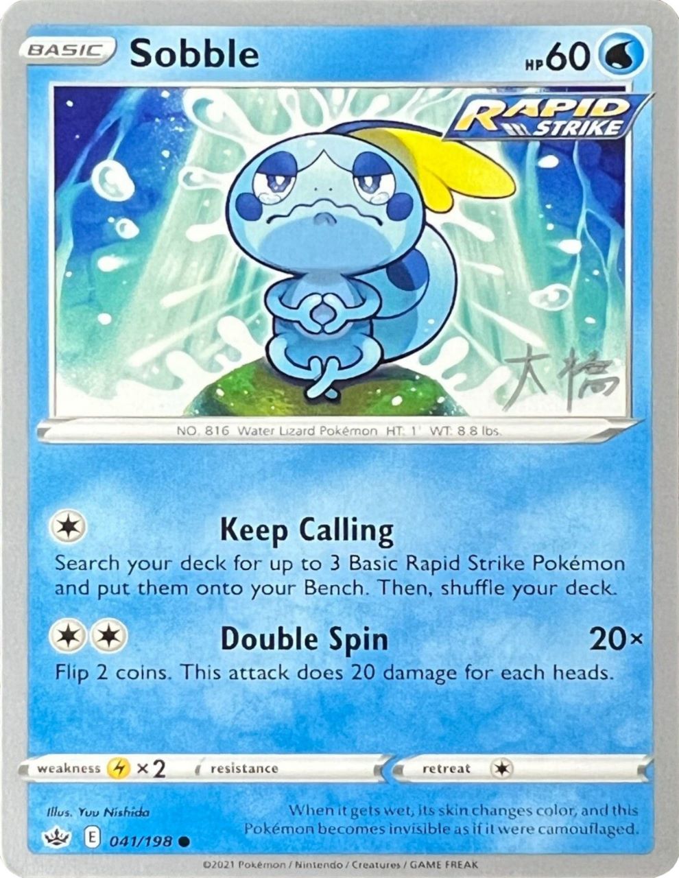 Sobble (041/198) (Ice Rider Palkia - Rikuto Ohashi) [World Championships 2022] | Odin's Place
