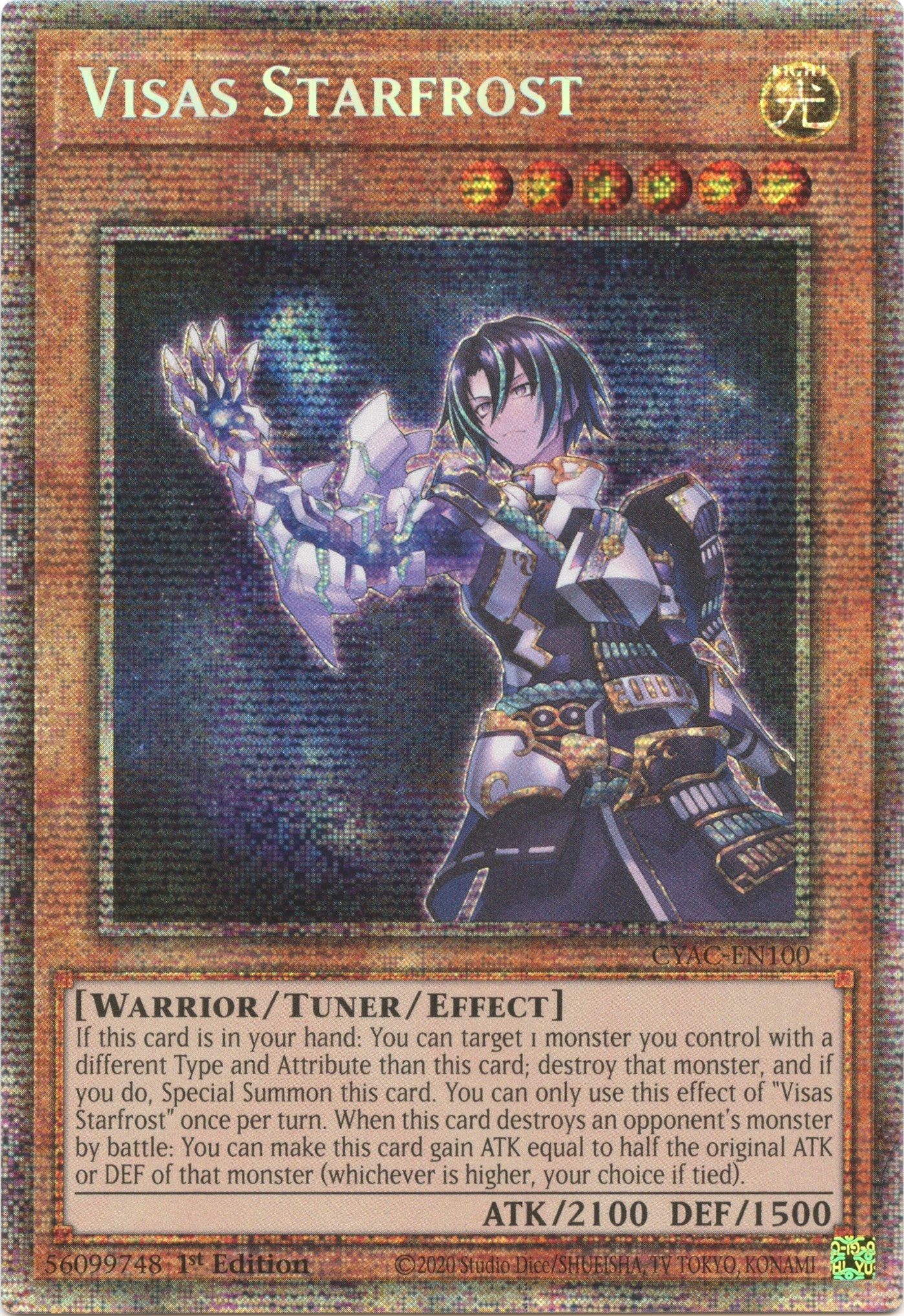 Visas Starfrost [CYAC-EN100] Starlight Rare | Odin's Place