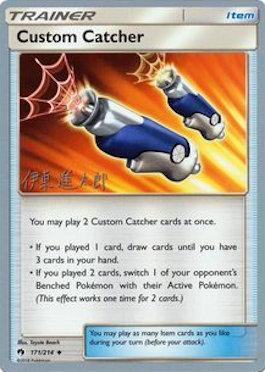Custom Catcher (171/214) (Mind Blown - Shintaro Ito) [World Championships 2019] | Odin's Place
