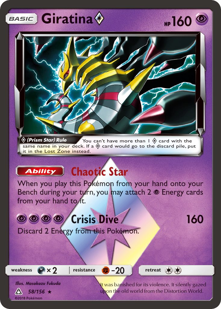 Giratina (58/156) (Prism Star) [Sun & Moon: Ultra Prism] | Odin's Place