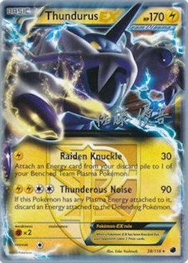 Thundurus EX (38/116) (Ultimate Team Plasma - Yugo Sato) [World Championships 2013] | Odin's Place