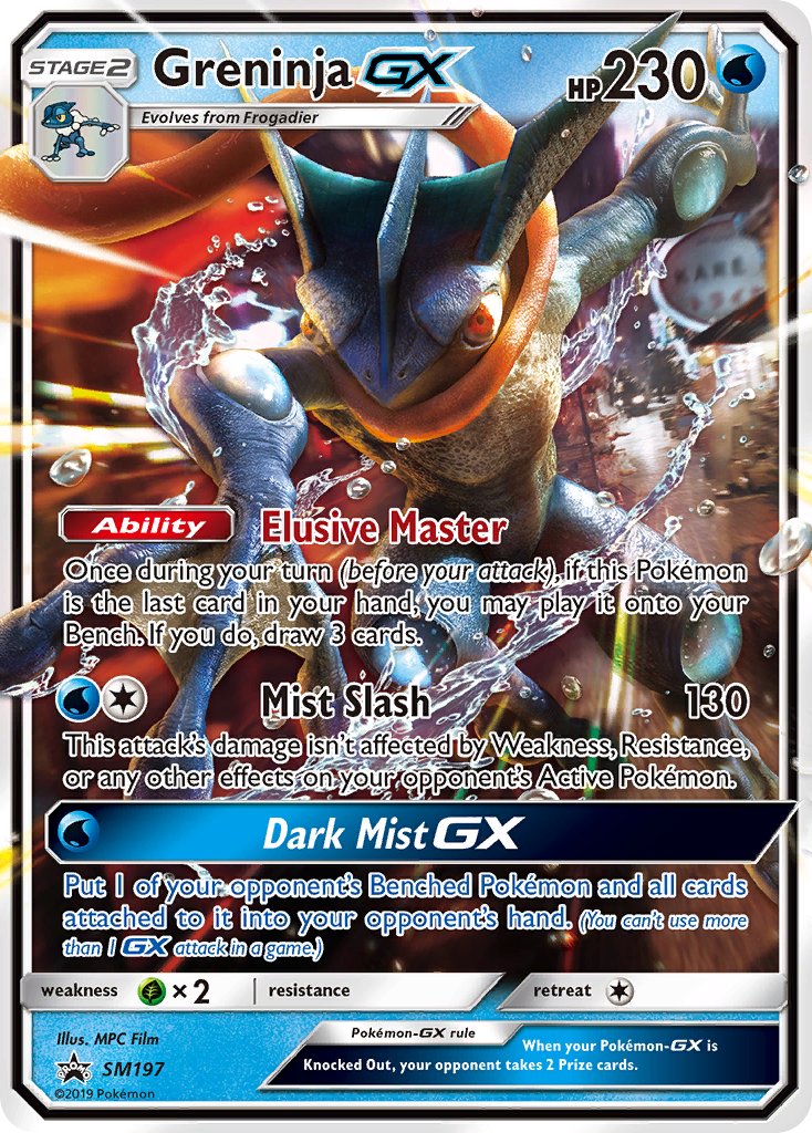 Greninja GX (SM197) [Sun & Moon: Black Star Promos] | Odin's Place