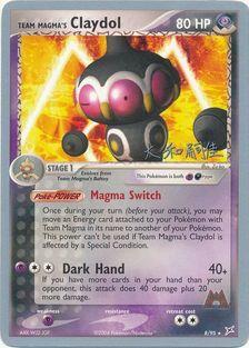 Team Magma's Claydol (8/95) (Magma Spirit - Tsuguyoshi Yamato) [World Championships 2004] | Odin's Place