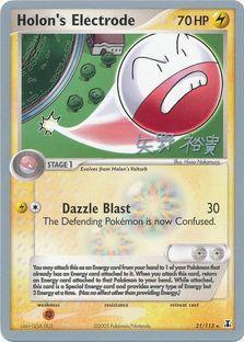 Holon's Electrode (21/113) (B-L-S - Hiroki Yano) [World Championships 2006] | Odin's Place
