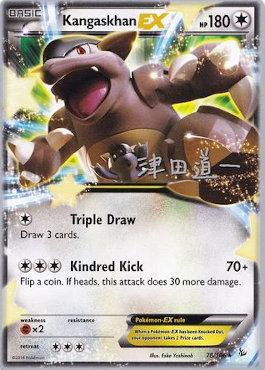 Kangaskhan EX (78/106) (Crazy Punch - Michikazu Tsuda) [World Championships 2014] | Odin's Place