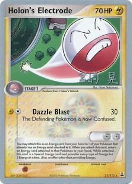 Holon's Electrode (21/113) (Swift Empoleon - Akira Miyazaki) [World Championships 2007] | Odin's Place