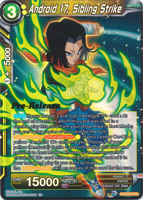 Android 17, Sibling Strike (BT13-109) [Supreme Rivalry Prerelease Promos] | Odin's Place
