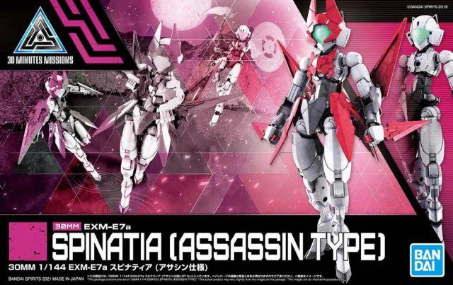 Bandai 30-Minute Missions EXM-E7a Spinatia (Assassin Type) Bandai Spirits Hobby | Odin's Place