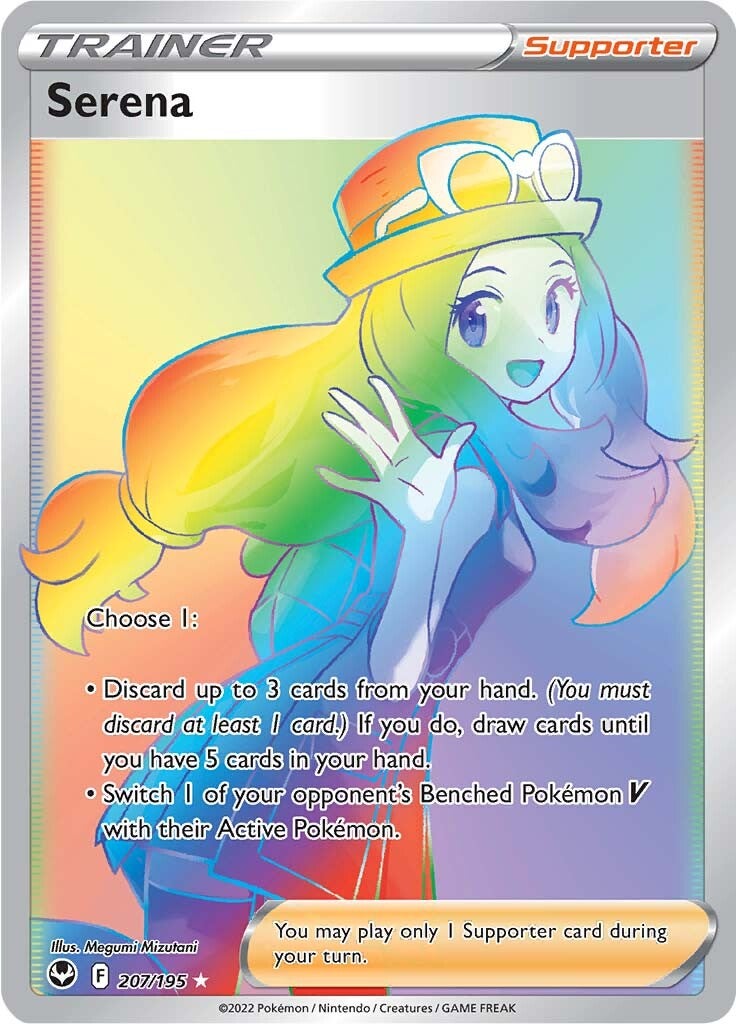 Serena (207/195) [Sword & Shield: Silver Tempest] | Odin's Place