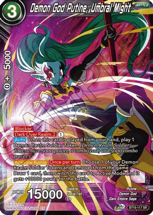 Demon God Putine, Umbral Might (BT16-117) [Realm of the Gods] | Odin's Place