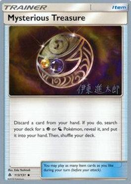 Mysterious Treasure (113/131) (Mind Blown - Shintaro Ito) [World Championships 2019] | Odin's Place