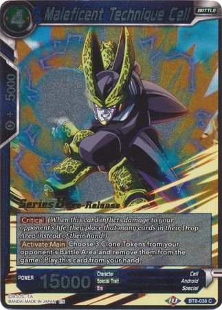 Maleficent Technique Cell (BT8-038_PR) [Malicious Machinations Prerelease Promos] | Odin's Place