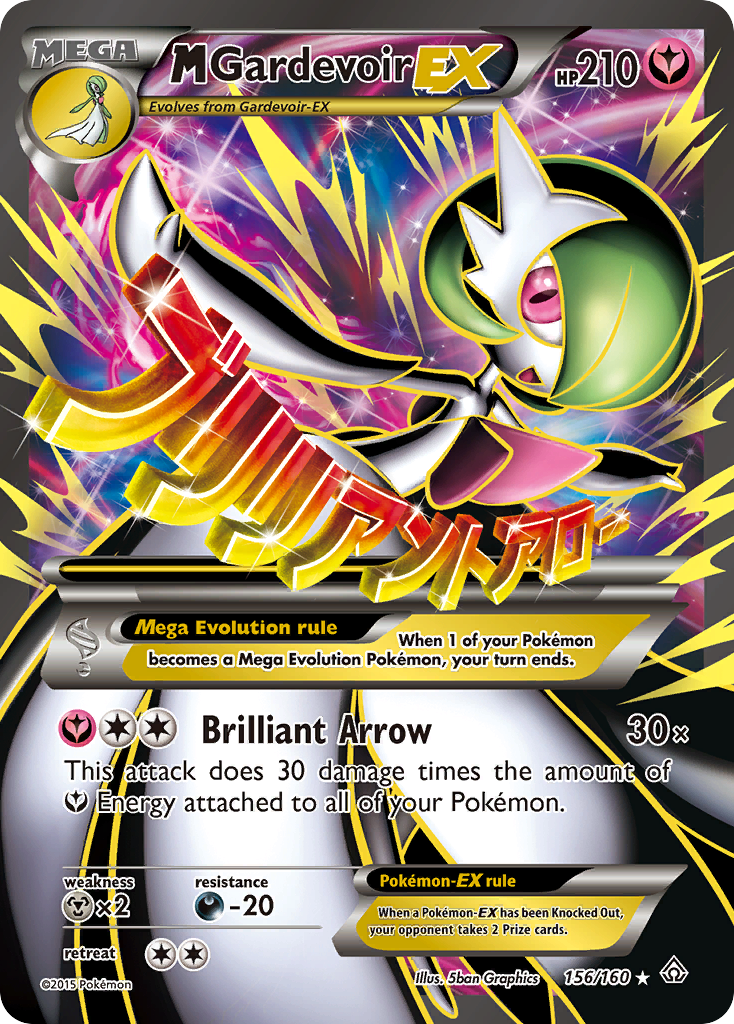 M Gardevoir EX (156/160) [XY: Primal Clash] | Odin's Place