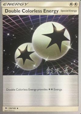 Double Colorless Energy (136/149) (Golisodor - Naoto Suzuki) [World Championships 2017] | Odin's Place