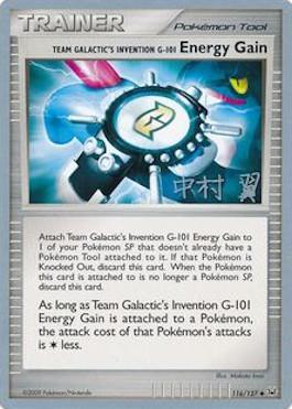 Team Galactic's Invention G-101 Energy Gain (116/127) (Crowned Tiger - Tsubasa Nakamura) [World Championships 2009] | Odin's Place