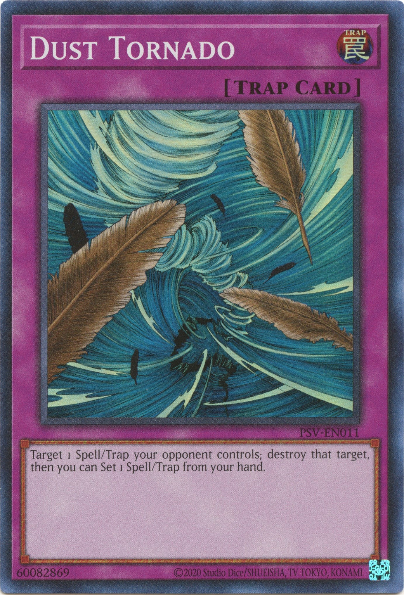 Dust Tornado (25th Anniversary) [PSV-EN011] Super Rare | Odin's Place