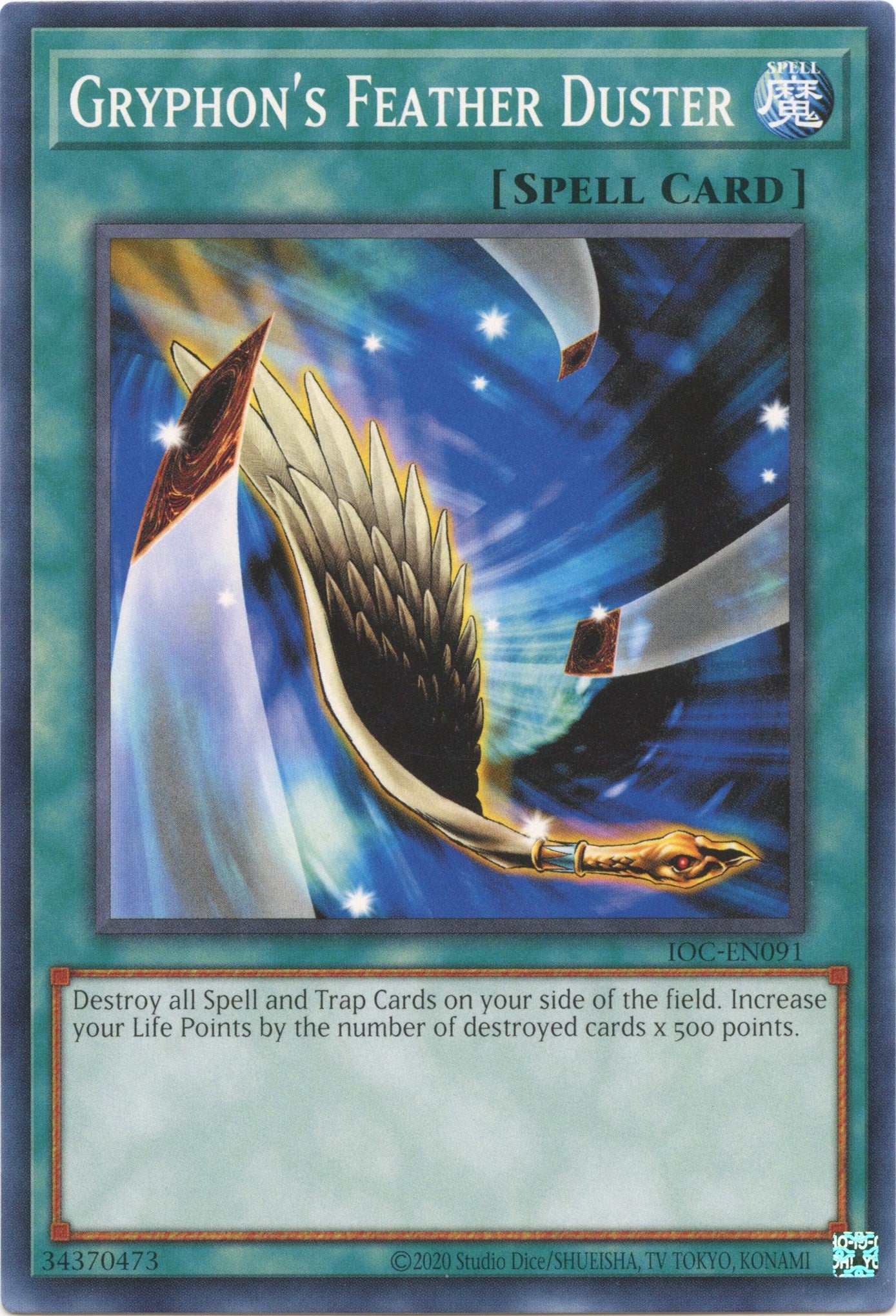 Gryphon's Feather Duster (25th Anniversary) [IOC-EN091] Common | Odin's Place