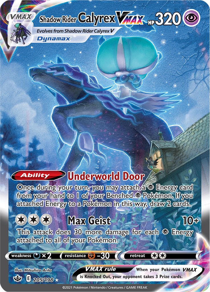 Shadow Rider Calyrex VMAX (205/198) [Sword & Shield: Chilling Reign] | Odin's Place