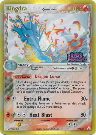Kingdra (10/110) (Delta Species) (Stamped) [EX: Holon Phantoms] | Odin's Place