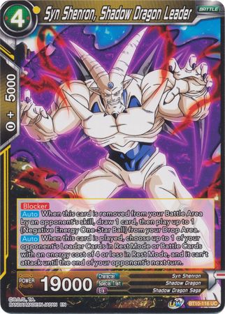 Syn Shenron, Shadow Dragon Leader (BT10-116) [Rise of the Unison Warrior] | Odin's Place