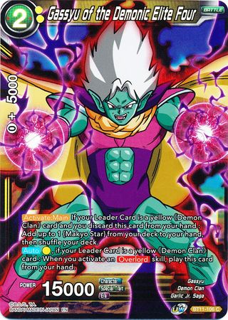 Gassyu of the Demonic Elite Four (BT11-106) [Vermilion Bloodline 2nd Edition] | Odin's Place