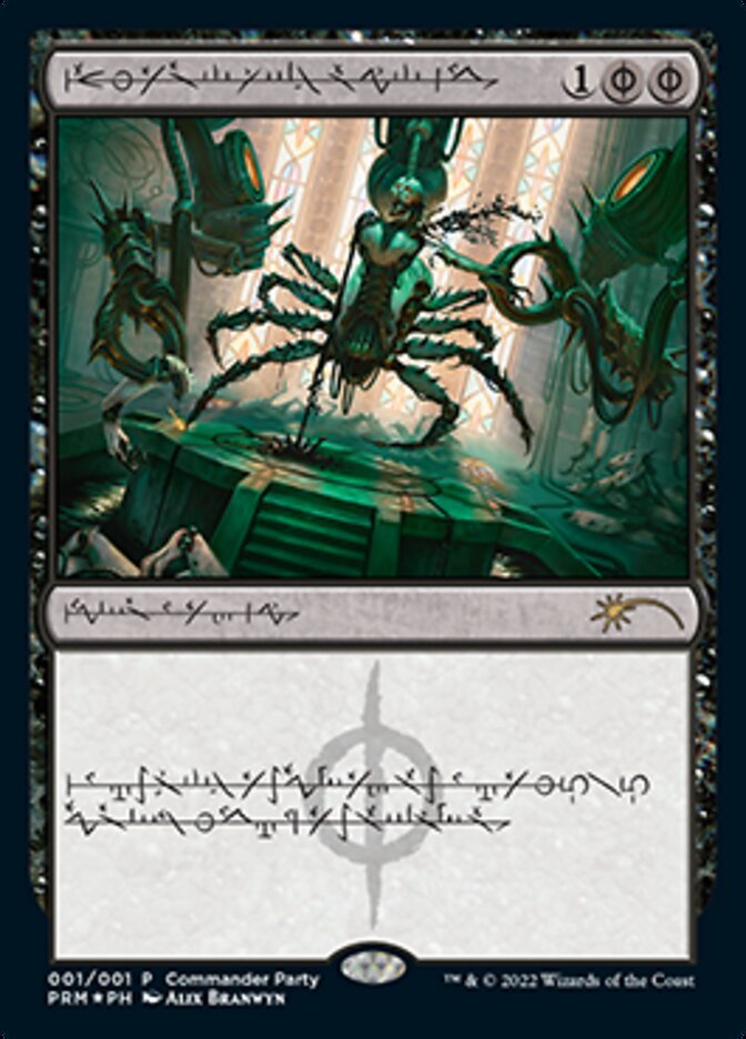 Dismember (Phyrexian) [Wizards Play Network 2022] | Odin's Place