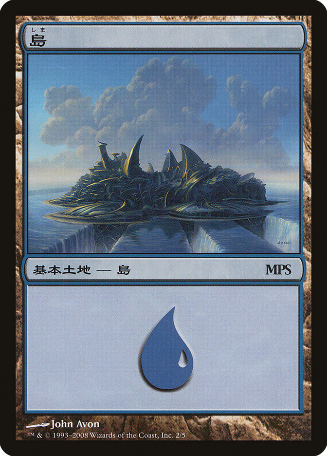Island - Shards of Alara Cycle (2) [Magic Premiere Shop 2008] | Odin's Place
