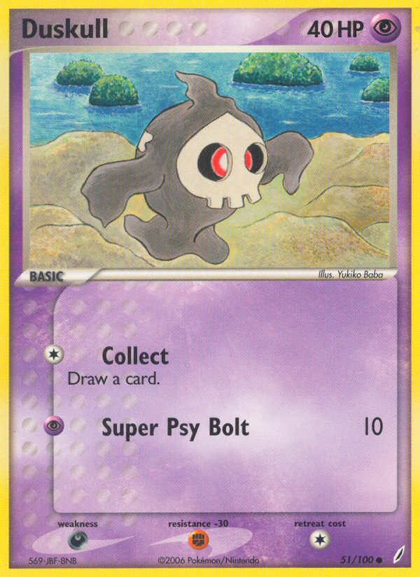 Duskull (51/100) [EX: Crystal Guardians] | Odin's Place