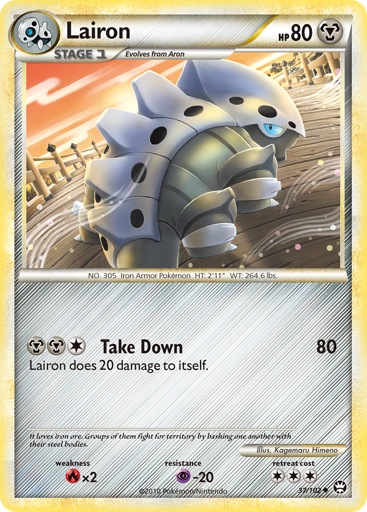 Lairon (37/102) [HeartGold & SoulSilver: Triumphant] | Odin's Place