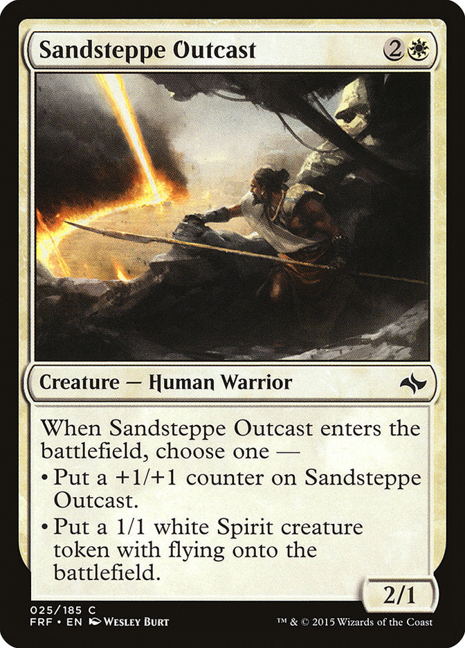 Sandsteppe Outcast (25) [Fate Reforged] | Odin's Place