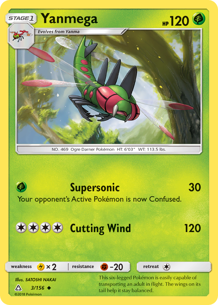 Yanmega (3/156) [Sun & Moon: Ultra Prism] | Odin's Place