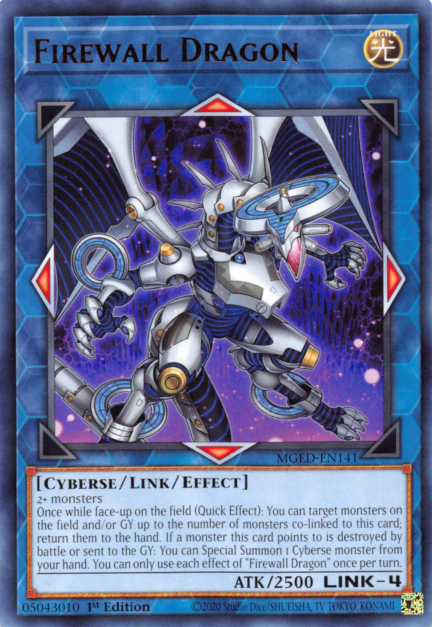 Firewall Dragon (Alternate Art - Purple) [MGED-EN141] Rare | Odin's Place
