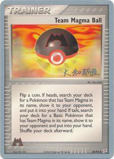 Team Magma Ball (80/95) (Magma Spirit - Tsuguyoshi Yamato) [World Championships 2004] | Odin's Place