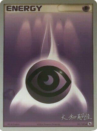 Psychic Energy (107/109) (Magma Spirit - Tsuguyoshi Yamato) [World Championships 2004] | Odin's Place