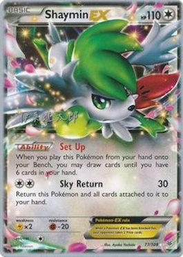 Shaymin EX (77/108) (Magical Symphony - Shintaro Ito) [World Championships 2016] | Odin's Place