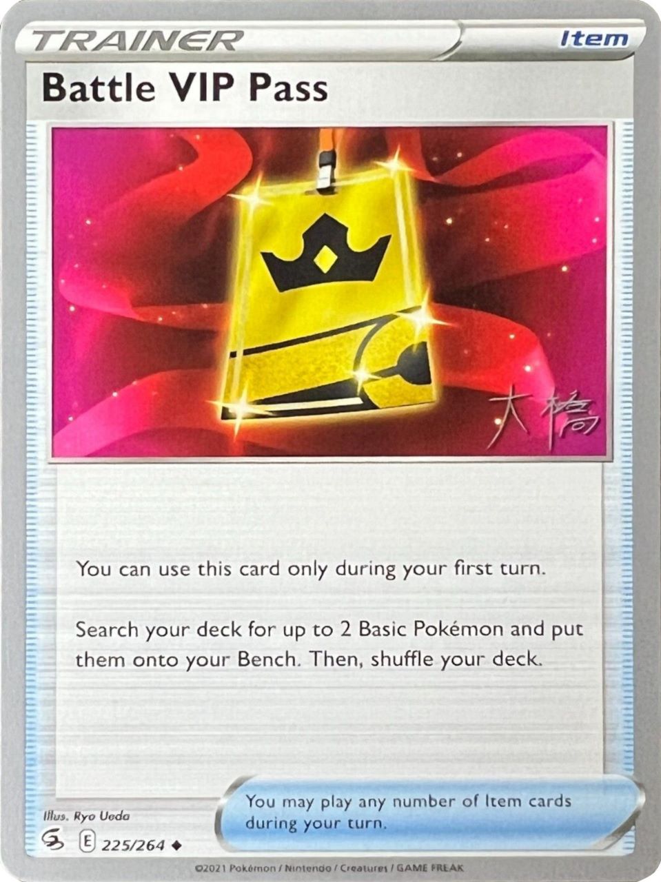 Battle VIP Pass (225/264) (Ice Rider Palkia - Rikuto Ohashi) [World Championships 2022] | Odin's Place