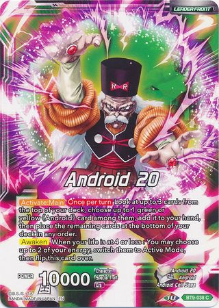 Android 20 // Androids 20, 17, & 18, Bionic Renaissance (BT9-038) [Universal Onslaught] | Odin's Place